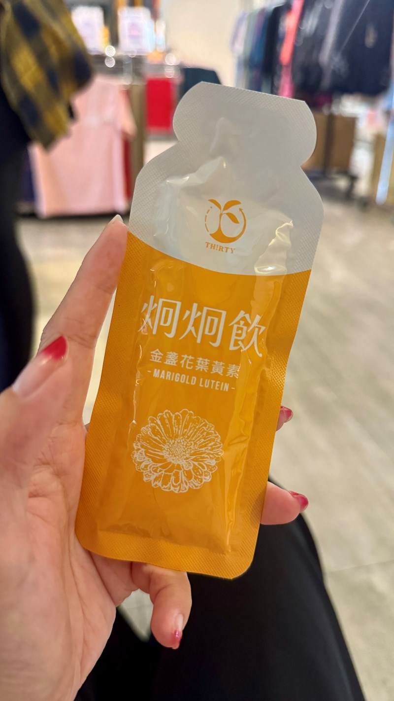 試用